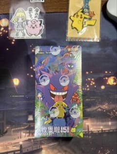 ポケモンカードゲーム 拡張パック「收集啦151 惊」【中国限定】 - メルカリ