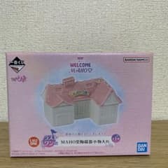 이치 반 쿠지 오자 마녀 도레미 라스트 원상 MAHO당의 도예기 소품 넣어