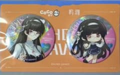 鳴潮 千咲 缶バッジセット - メルカリ