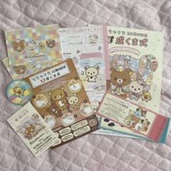 【リラックマ】「成くま式」入場特典セット(プロフィールシート等) おまけ付きのサムネイル