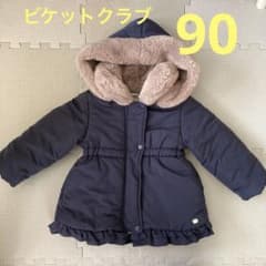 ビケットクラブ　アウター　90のサムネイル