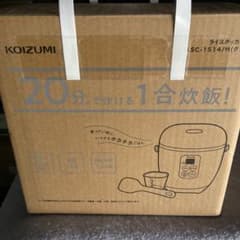 KOIZUMI 炊飯器 SC-1514 本体のサムネイル