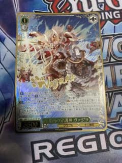 西北西の守護神 ヴァジラ SP ヴァイスシュバルツ WS グラブル - メルカリ