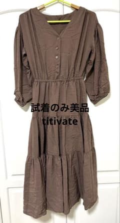 長袖ワンピース titivate ブラウンのサムネイル
