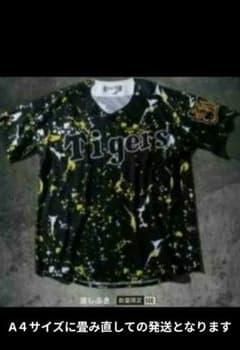 阪神タイガース デザインジャージ2019年モデル(波しぶき) 波しぶき】【阪神タイガース】 デザインジャージ 【L】本文必読
