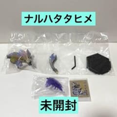 몬스터 헌터 나루하타 타히메 보너스 파츠 포함