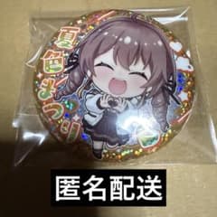 ホロライブ 缶バッジスナック 夏色まつりのサムネイル