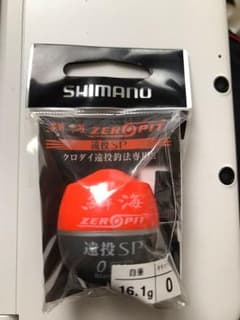SHIMANOのサムネイル