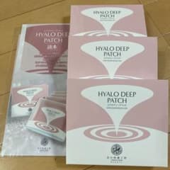 神山様専用　ヒアロディープパッチのサムネイル