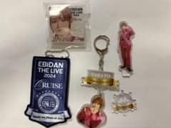 大倉空人 アクリルスタンドセットEBiDAN エビライのサムネイル
