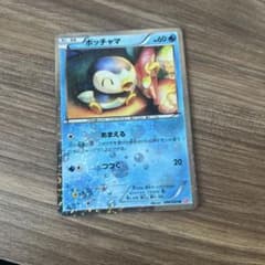 d*u様 ポッチャマ U BW コンセプトパック「シャイニーコレクション」 キラのサムネイル