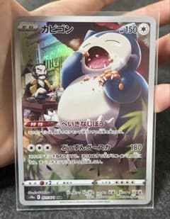 カビゴン CHR ソード&シールド 強化拡張パック ダークファンタズマ キラ … カビゴン CHR ソード&シールド 強化拡張パック ダークファンタズマ