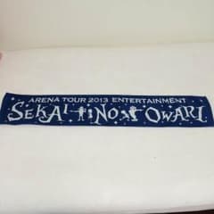 SEKAI NO OWARI マフラータオルのサムネイル