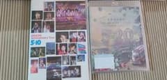 신품 미개봉(BD)미품(DVD) 5×20 All the BEST!! 첫회 외