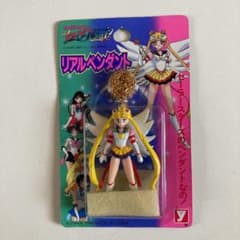 Sailor Stars Real Pendant (Unopened)