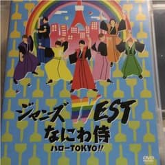 ジャニーズWESTのサムネイル
