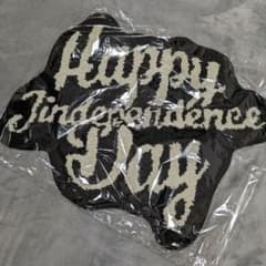 Happy Jindependence Day ラグマットのサムネイル