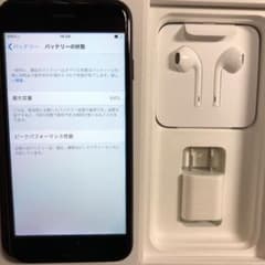 iPhone7  32GBのサムネイル