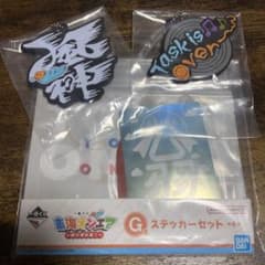東海オンエア一番くじラバーチャームのサムネイル