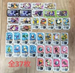 ポケモン　ガオーレ　 37枚セットのサムネイル