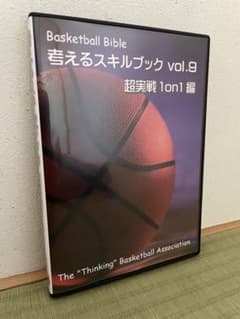 考えるスキルブックvol.9 超実践1on1編のサムネイル