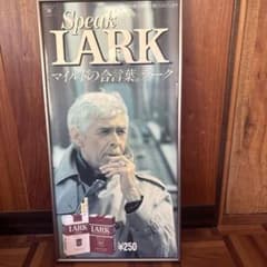 LARK ラーク ポスター パネル 額装のサムネイル