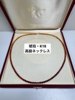 上品な輝き】琥珀 ネックレス マルチカラー K18留め具 50cm - メルカリ