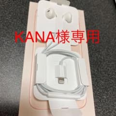 【新品未使用】iPhone イヤホン 純正品のサムネイル