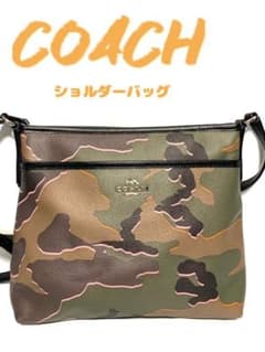 【美品】COACH ショルダーバッグ pcv 迷彩  グリーンマルチのサムネイル