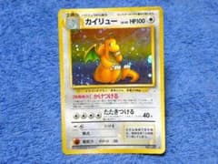 ポケットモンスター Pokemon 全面ホロ キラカード カイリュー 149 ポケットモンスター Pokemon 全面ホロ キラカード カイリュー 149