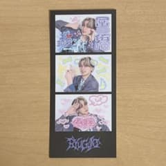 龍宮城 冨田侑暉 龍TUBE ギラり Photo Card フォトカード トレカ