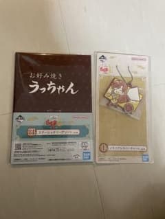 란마 1/2 우짱 이치 반 복권