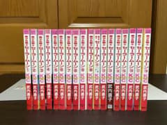美少女戦士セーラームーン 全18巻完結セット 武内直子 初版16冊 永久