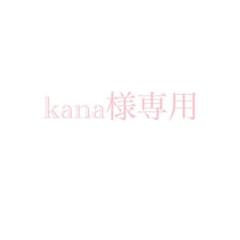 kana様専用　履くだけイージースリムのサムネイル