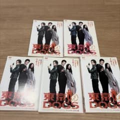 DVD 東京DOGS 全5巻 全巻セット 小栗旬 ☆ - メルカリ