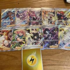 ポケモンカードゲーム　sr10枚パックのサムネイル