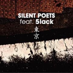 slack 7インチレコード silent poets 東京のサムネイル