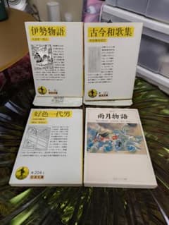 日本文学全集 4冊セットのサムネイル