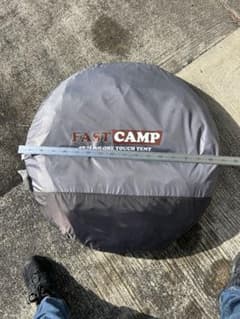 FAST CAMP スタイリッシュワンタッチテント　ジャンクのサムネイル
