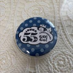 IRUKA 55th ANNIVERSARY 缶バッジのサムネイル