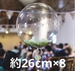 バルーン　アクアバルーン　風船　誕生日　可愛い　装飾　飾り　プレゼント　お祝いのサムネイル