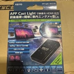 APP Cast Light 美品 動作確認済 APP Cast Light 美品 動作確認済 - メルカリ