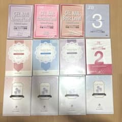 ネイル検定 ネイル検定セット 12枚 DVD セット - メルカリ