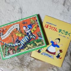 エルマーのぼうけん すごろく&ばばばあちゃんのぼうけん　すごろくのサムネイル