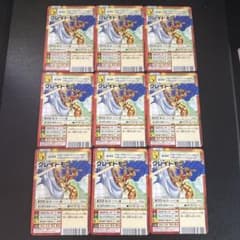 旧デジモンカードゲーム グレイドモン 9枚セット 2003年公認　大会限定 旧デジモンカードゲーム グレイドモン 9枚セット 2003年公認 大会限定