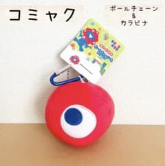 大阪 関西万博 EXPO2025 コミャク ぬいぐるみ ボールチェーン