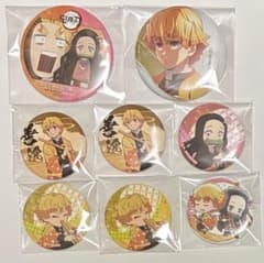 鬼滅の刃 我妻善逸 竈門禰豆子 アニメ版 缶バッジ 6種類 8個セット