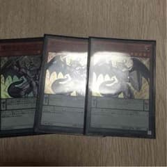 竜剣士ラスターP 3枚セットのサムネイル