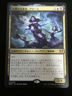 【PSA8】MTG STH スリヴァーの女王 英)スリヴァーの女王 / Sliver Queen【STH】 No.129｜MtG通販サイト