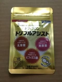 ビフィコロン　トリプルアシスト(15日分)新品未開封のサムネイル